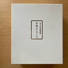 金鶏文ビアペア　グラスの画像