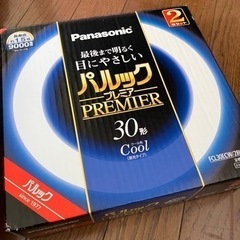 パルック　蛍光灯