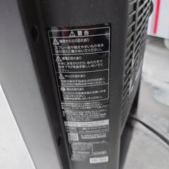 ヤマゼン 人間センサー付き セラミックファンヒーターの画像