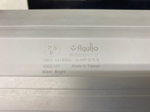 90×45×45   アクリル水槽   エーハイム2215 LEDライト　　　アングル水槽台