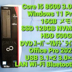 受付終了しました. 値下げ！Fujitsu富士通/Core-i5...