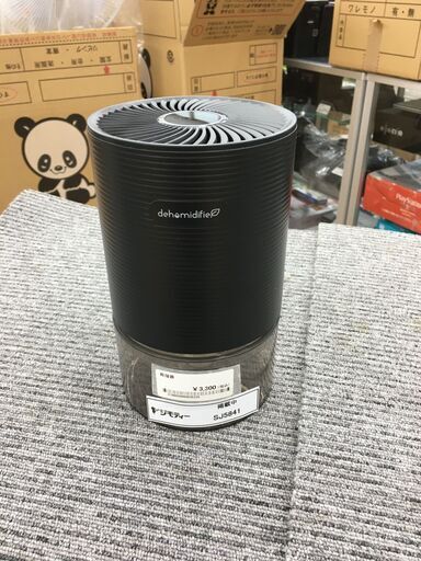 ★ジモティ割あり★  除湿器    動作確認／クリーニング済み SJ5841