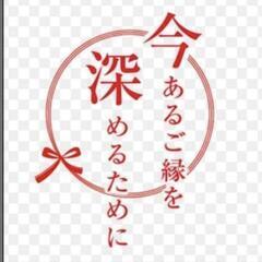 ❤️第3期メンバー募集❤️ - チャット