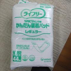 ライフリーリハビリパンツ用かんたん装着パッドレギュラー
