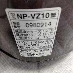【受け渡し者様決定】象印　豪熱沸騰ＩＨ5.5合炊飯器NP-VZ10型　2018年の画像