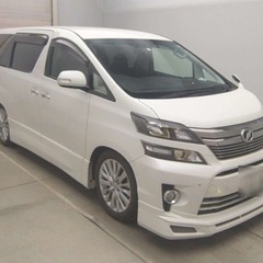 ヴェルファイア後期型車検付き