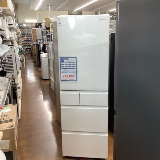 家電 キッチン家電 冷蔵庫