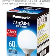  パナソニック 電球形蛍光灯 パルックボール 口金直径26mm ...
