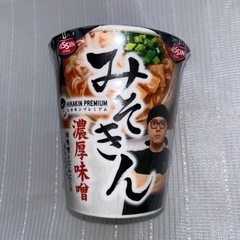 みそきん濃厚味噌ラーメンの画像