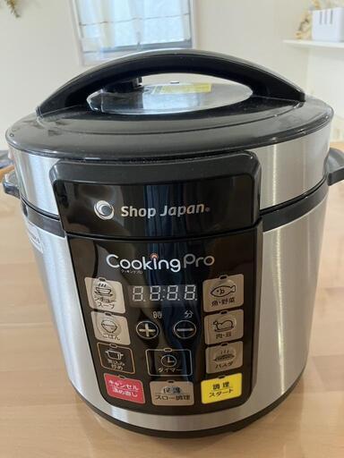 家電 キッチン家電 電磁調理器