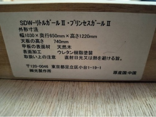家具 テーブル 学習机