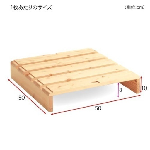 すのこベッド