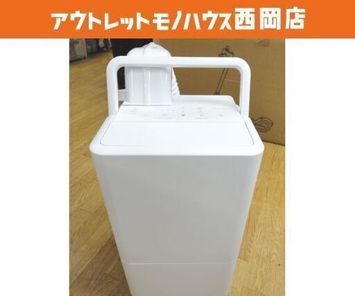高年式！ 美品！ 2023年製 コンパクトクーラー ICA-0301G アイリスオーヤマ 除湿機能付き スポットエアコン ホワイト 西岡店