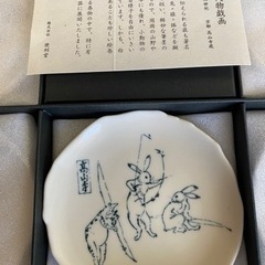 国宝　高山寺　鳥獣人物戯画　小皿の画像