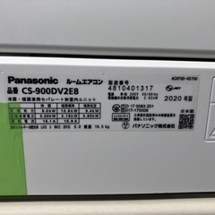 パナソニック【CS-900DV 2E8】新ナノイーX 極上冷暖房 フィルターお掃除 エアコン 主に29畳 単相200V 2020年の画像