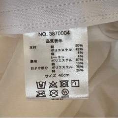 48cm帽子の画像