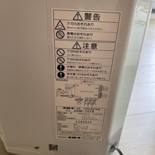スポットエアコン