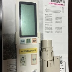 パナソニック【CS-900DV 2E8】新ナノイーX 極上冷暖房 フィルターお掃除 エアコン 主に29畳 単相200V 2020年の画像