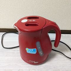 電気ポット　T-fal