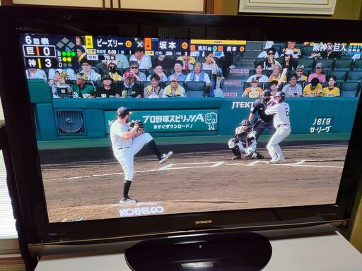 46インチ日立プラズマテレビ Wooo P46-XP03 HITACHI 録画機能付