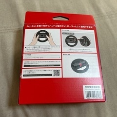 ニンテンドーswitchのjoy-conハンドル2個セットの画像
