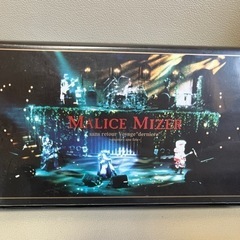 MALICE MIZERビデオ
の画像
