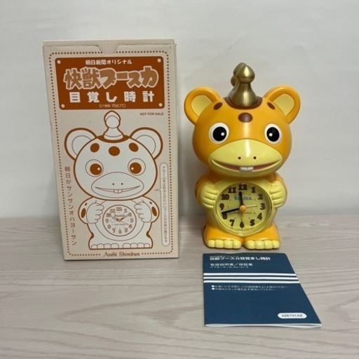 唐金製　薄端　山水　徳色　尺1 唐金製 薄端 山水 徳色 尺1 注文 唐金製 尺1 薄端 山水