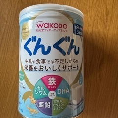 子供用品 ベビー用品 授乳、お食事用品