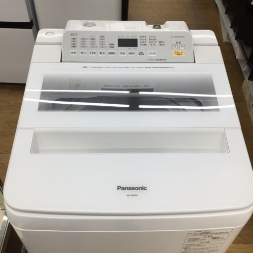#E-53【ご来店頂ける方限定】Panasonicの8、0Kg洗濯機です