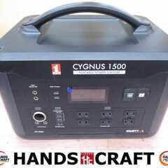 マストツール PB－1500A ポータブル電源 中古品 【ハンズクラフト宜野湾店】