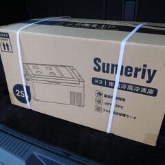 【新品未開封】ポータブル冷蔵庫 25L DC12V24V/AC100V 車載家庭両用の画像