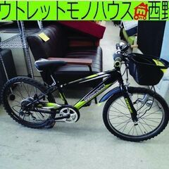 22インチ 6段変速 自転車 ライト 鍵 スピードメーター付き ...