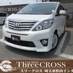 トヨタ　アルファード　購入希望の方　自社ローン　新オートローンシ...