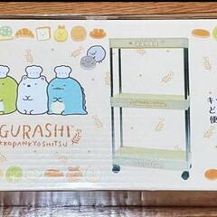 キャスター付きワゴンの画像