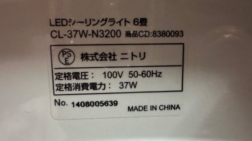 ⬜️空気清浄機番号32  SHARP 2024年製 大阪府内配達無料 保管場所での引取りは値引きします