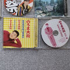 ＣＤ　南かなこ・成世昌平・大江裕 の画像