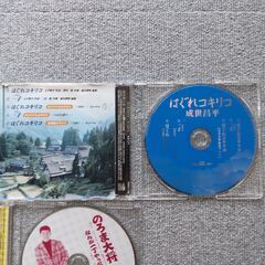 ＣＤ　南かなこ・成世昌平・大江裕 の画像