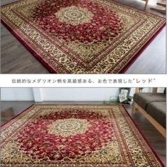 サヤンサヤン　クラッシック柄　トルコ絨毯　ラグ　中古の画像