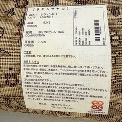 サヤンサヤン　クラッシック柄　トルコ絨毯　ラグ　中古の画像