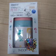 ステンレスプチポット