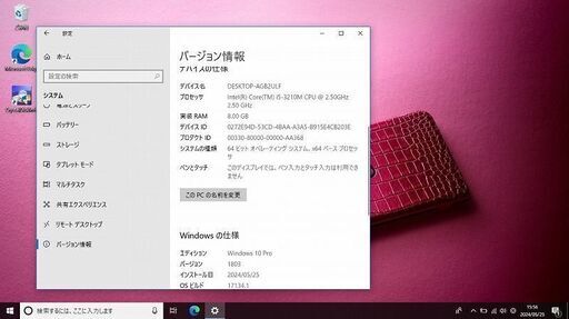 SONY vaio SVS131B12N Core i5