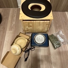 よもぎ蒸しセット