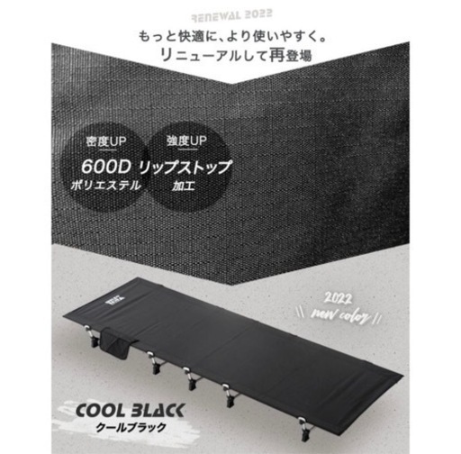 キャンプ
