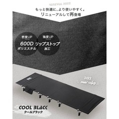 キャンプの画像