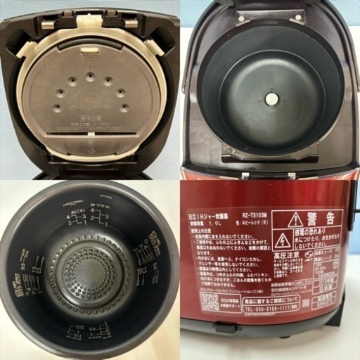 I555 ? HITACHI 圧力スチーム炊飯ジャー 5.5合炊き ⭐ 動作確認済 ⭐ クリーニング済