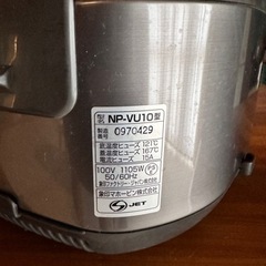 象印　IH炊飯ジャー 家電 キッチン家電 炊飯器の画像