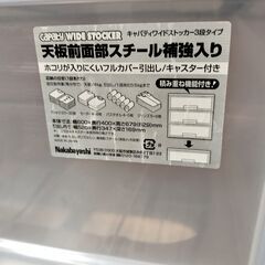 ３段キャスター付き衣装ケースの画像