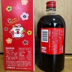 決まりました⭐︎能登半島地震復興支援⭐︎カープ梅酒　鈴木誠也ラベルの画像