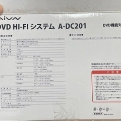 大至急！オーディオの画像