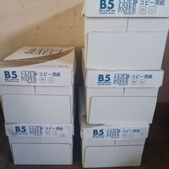 コピー用紙B5
